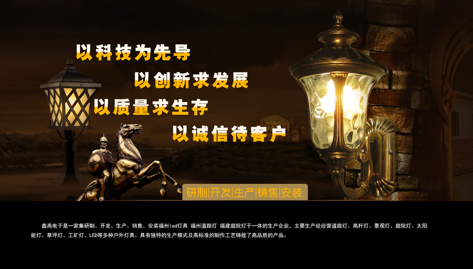 看国产一级黑逼美女操逼视频福建庭院灯