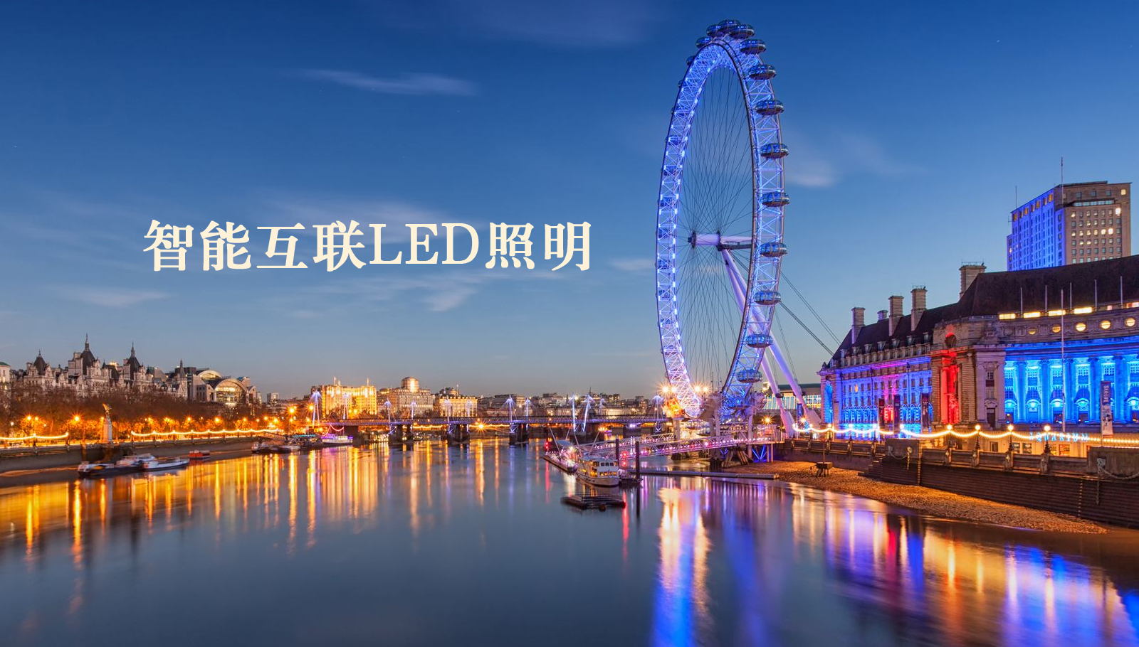 福州led灯具大肉棒快点啊插进去视频